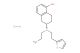 Rotigotine hydrochloride