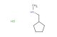 (cyclopentylmethyl)methylamine hydrochloride