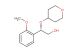 (S)-2-(2-methoxyphenyl)-2-((tetrahydro-2H-pyran-4-yl)oxy)ethan-1-ol