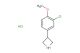 3-(3-chloro-4-methoxyphenyl)azetidine hydrochloride